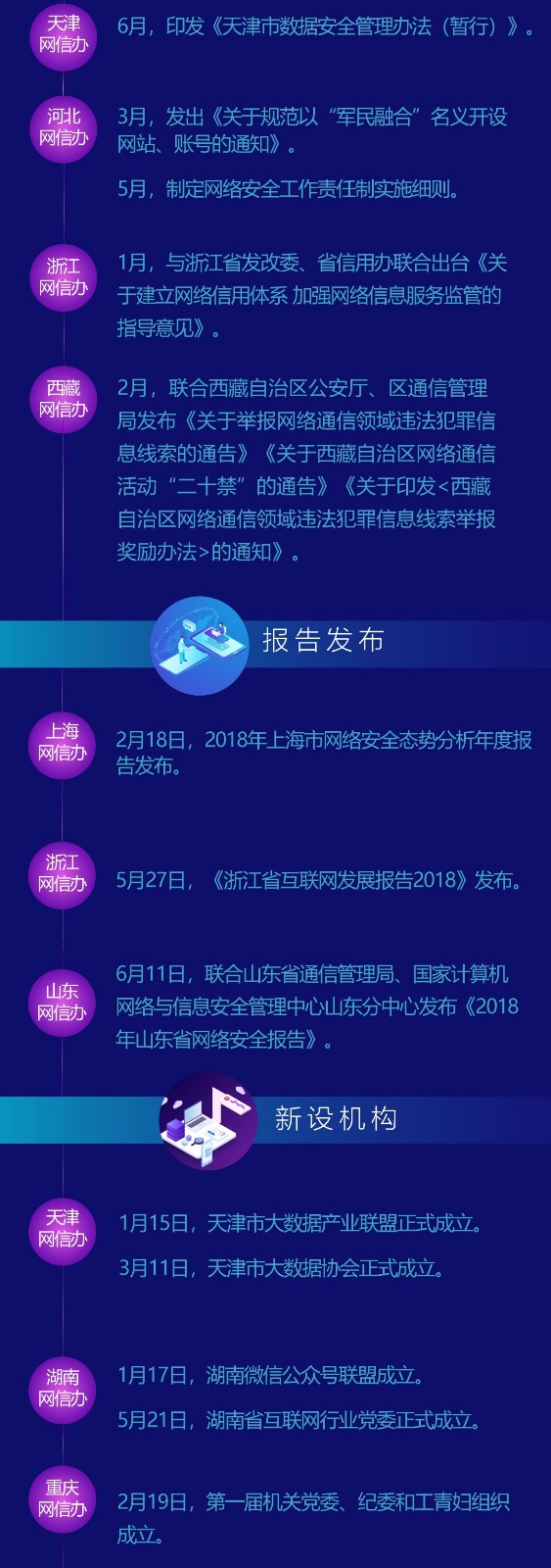 微信图片_20190726175337.jpg