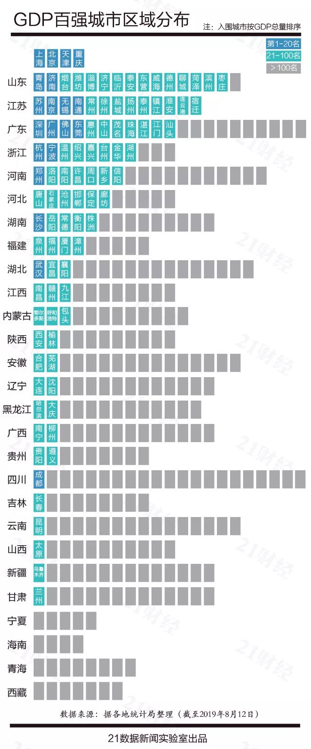 微信图片_20190815092310.jpg