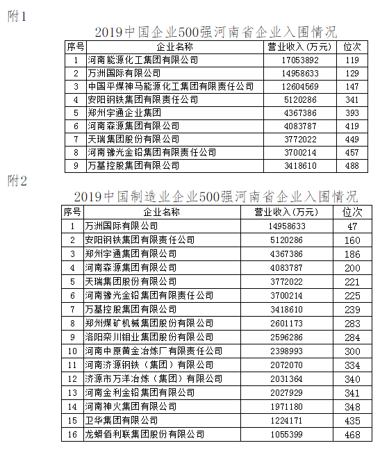 微信图片_20190903090152.png