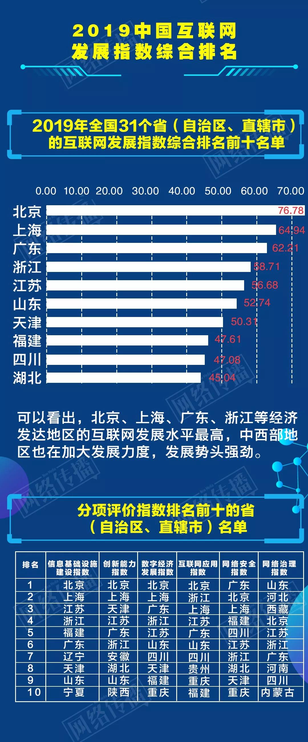 微信图片_20191021103347.jpg