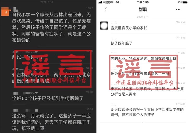 微信图片_20200710161809.png