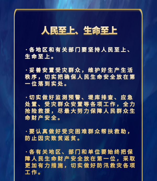 微信图片_20200721143029.png