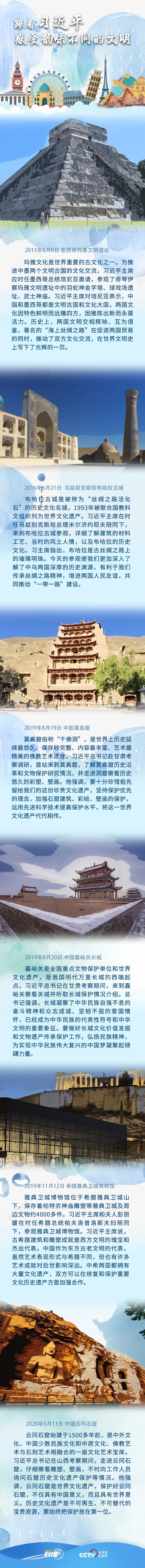 微信图片_20210615085830.jpg