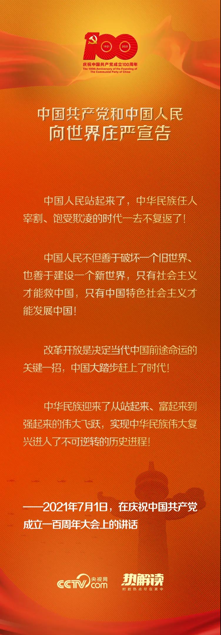 微信图片_20210702153629.jpg