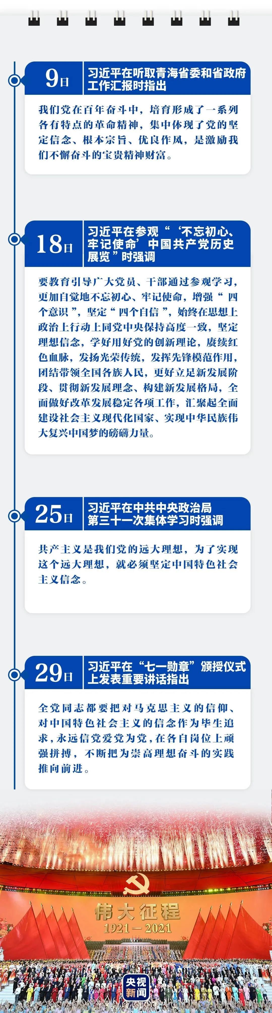 微信图片_20210705093951.jpg