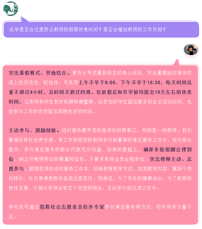 微信图片_20210709150845.png