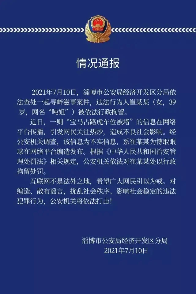 微信图片_20210713151546.png