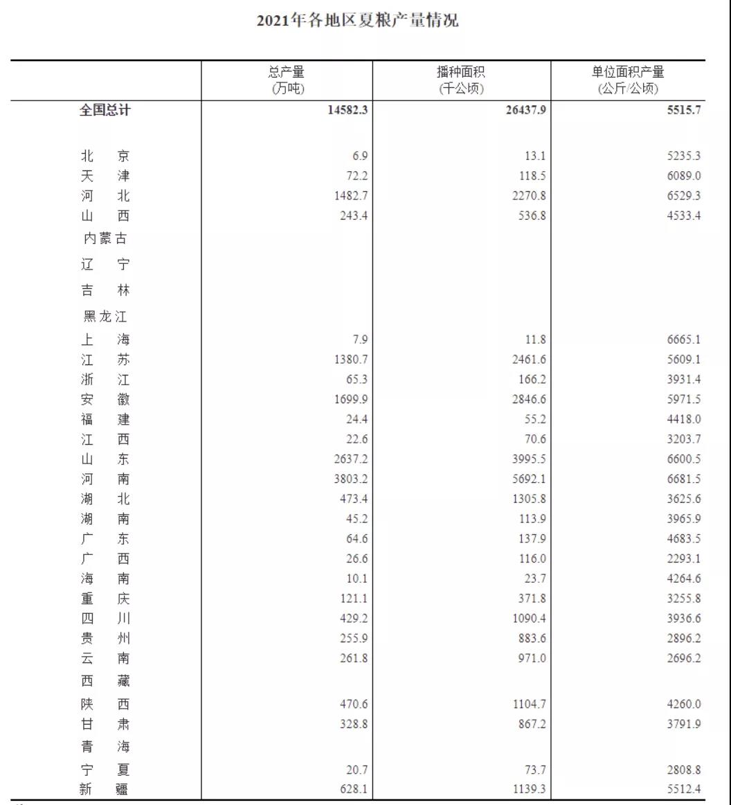 微信图片_20210715162716.jpg