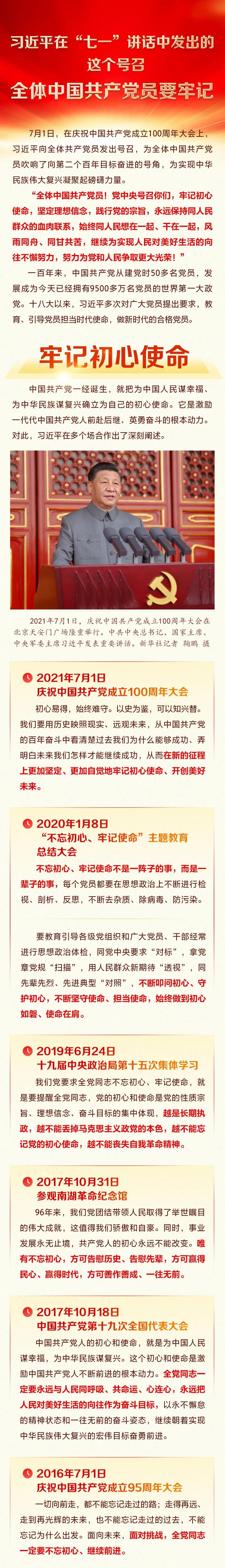 微信图片_20210719081137.jpg