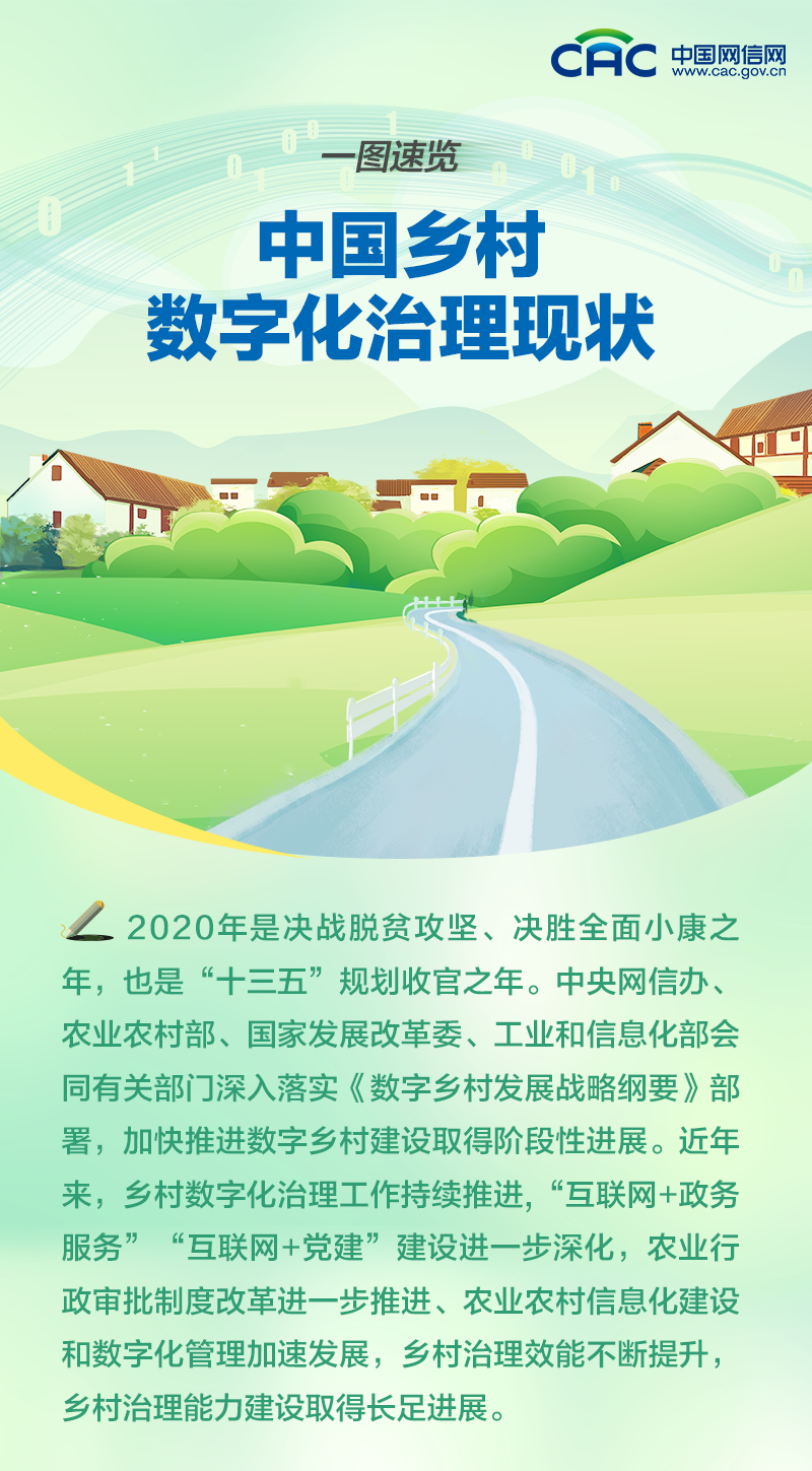 微信图片_20210720113836.png