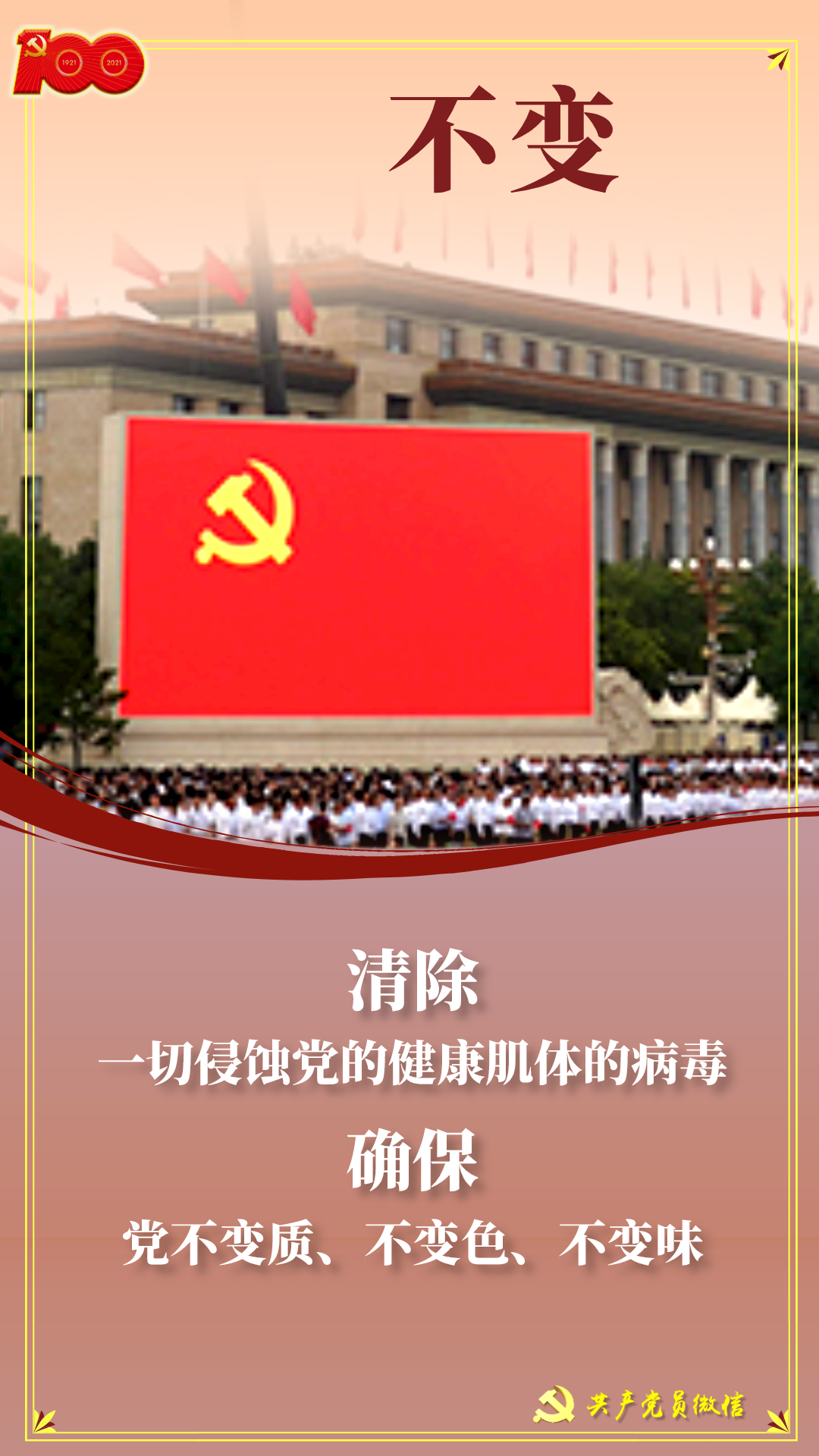 微信图片_20210726102715.png