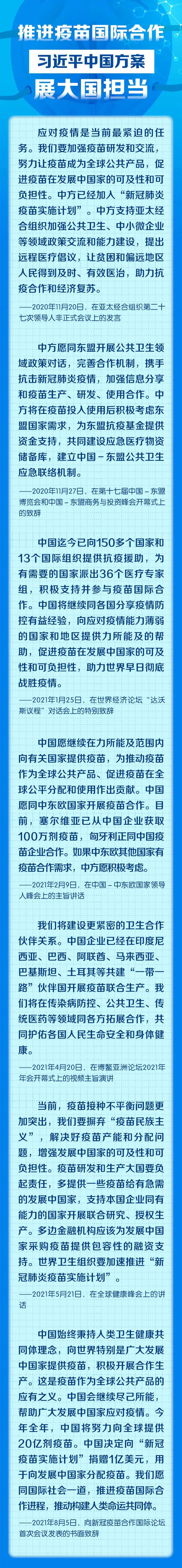 微信图片_20210809111708.jpg