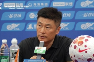 李国旭:上半场是本赛季有球阶段踢得最好的,明天去河南备战杯赛