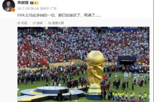 何意味?黄健翔:FIFA欠马拉多纳的一切,都已经偿还了,两清了..