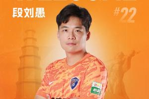 中超直播_中超联赛直播免费观看_中超直播无插件高清直播