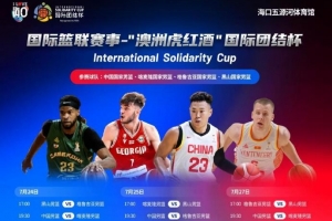 世界杯直播_美加墨世界杯直播在线免费观看_2026美加墨世界杯高清无插件视频直播