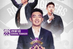 媒体人:北控在休赛期的操作可圈可点 球队有着不错的板凳深度