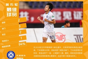 世界杯直播_世界杯在线直播_2026世界杯无插件直播