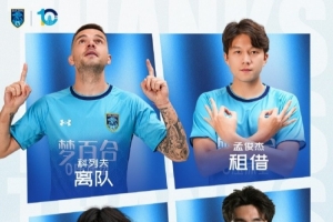 2026赛季夏季转会窗口期间:科列夫离队,孟俊杰租借加盟无锡吴钩