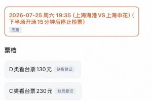 世界杯直播_世界杯高清直播CCTV5在线观看_2026世界杯无插件免费直播