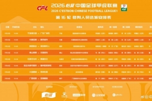 世界杯直播_世界杯在线直播_2026世界杯无插件直播