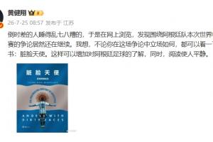 世界杯直播_世界杯高清直播_免费世界杯直播在线观看