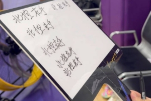 “北控在乎”杯写字大赛