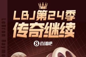 世界杯直播在线观看CCTV5_世界杯视频无插件直播_世界杯高清直播
