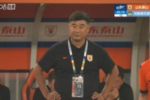 泰山半场0-2落后河南,场边韩鹏表情严肃