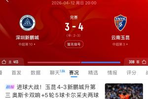 梅西直播_梅西联赛高清直播_梅西免费在线高清无插件直播