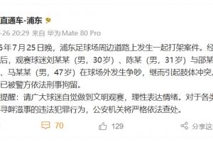 劲球直播-足球赛事直播-篮球赛事直播-NBA|CBA|英超直播