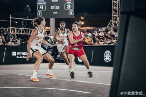 可圈可点!中国三人女篮五场鏖战收获巴淡站银牌