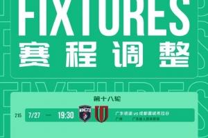 足球直播_足球免费在线高清直播_足球视频在线观看无插件