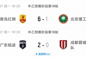 世界杯直播_世界杯直播在线观看_免费世界杯高清无插件直播