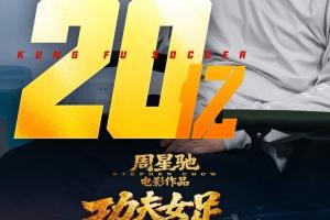 世界杯直播_世界杯直播在线观看_免费世界杯高清无插件直播