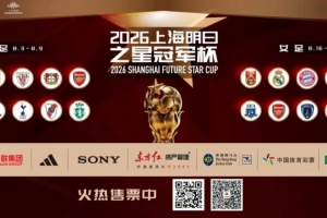 世界杯直播_世界杯直播观看在线观看高清_世界杯直播在线观看cctv5