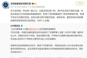 2026世界杯直播入口_足球直播免费观看_NBA高清直播