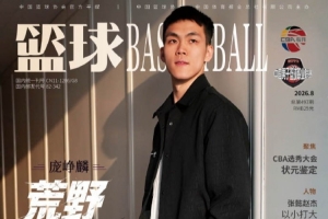 比赛直播免费观看_比赛直播免费观看在线观看