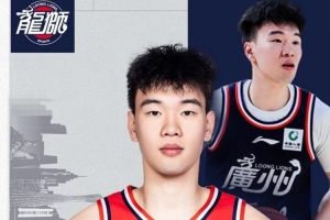 官方|张兴亮告别广州龙狮