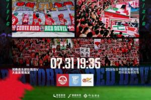河南vs英博首发:马拉尼昂、周缘德、斯坦丘先发,阿奇姆彭战旧主