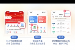世界杯比赛直播_世界杯免费实时高清直播_世界杯视频在线观看无插件