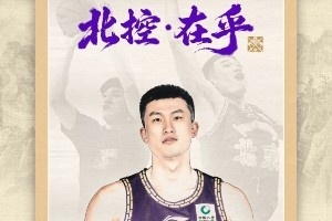 中超直播_中超联赛直播高清观看_中超直播无插件免费直播