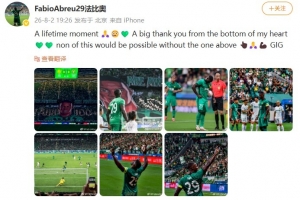 足球直播_足球免费直播在线_足球直播免费在线观看