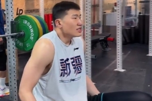 李炎哲晒训练视频:蓄力重启 迎接更好的自己