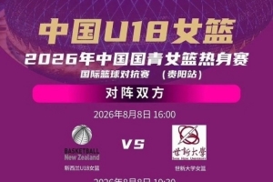 足球直播_足球免费直播在线_足球直播免费在线观看