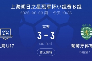 世界杯直播_世界杯直播免费在线观看_世界杯直播免费高清观看