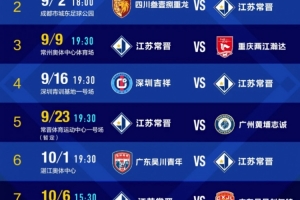 球帝直播_球帝免费高清直播观看_球帝直播无插件