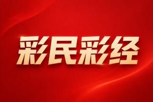 蜘蛛直播-蜘蛛直播nba高清无插件_蜘蛛直播nba免费高清现场转播