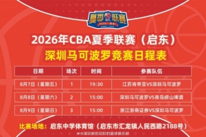 中超直播_中超联赛直播高清观看_中超直播无插件免费直播