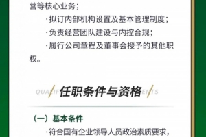 足球直播_足球免费在线高清直播_足球视频在线观看无插件